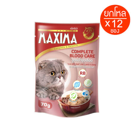 อาหารเปียกแมว แม็กซีม่า สูตรบำรุงเลือด 70 กรัม (x12)_0
